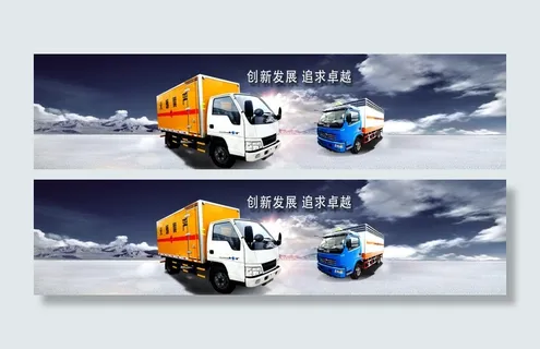运输车banner