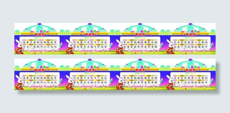 城堡(210X297)cdr矢量模版下载