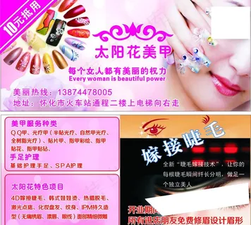 分层美甲图图片