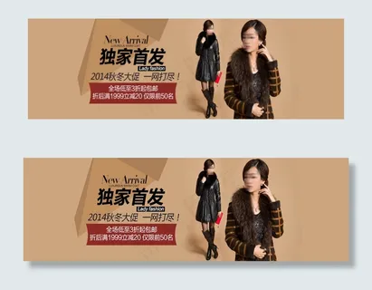 炫彩女装海报 炫彩女装海报