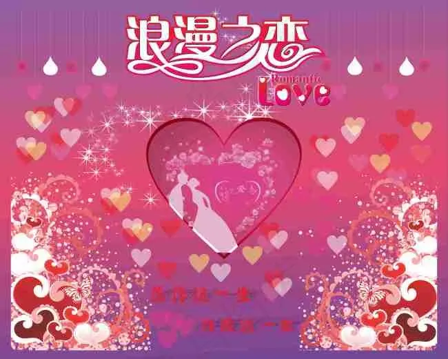 婚礼素材cdr矢量模版下载