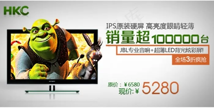 电脑促销海报模板下载psd模版下载