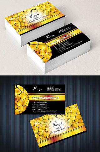 金融投资理财科技IT行业金色名片素...