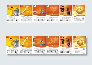 五羊本田-服务理念新Logo