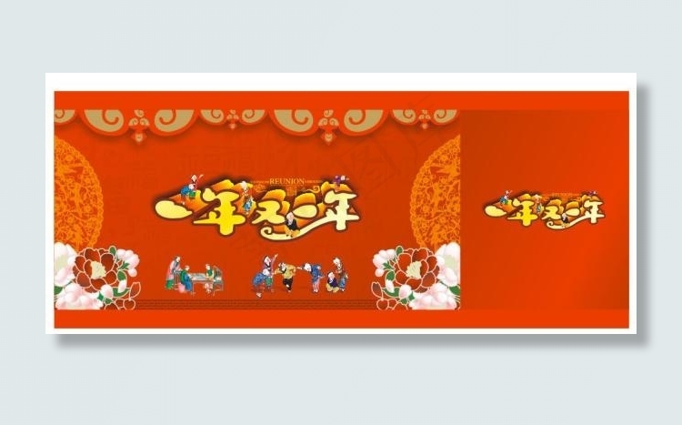 月饼盒平面图cdr矢量模版下载