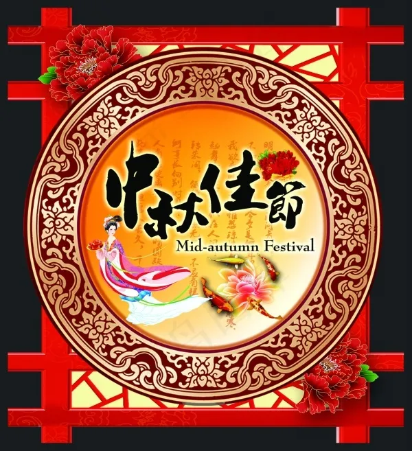 中秋好礼PS月饼包装psd模版下载