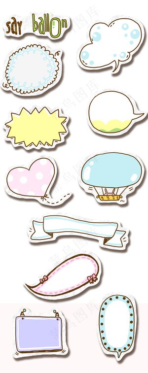 卡通手绘花边边框