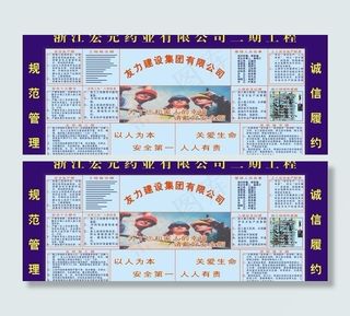 浙江宏远药业有限公司二期工程图片