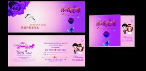 婚礼请柬图片