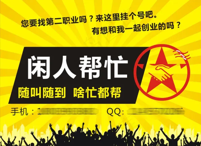 宣传海报cdr矢量模版下载