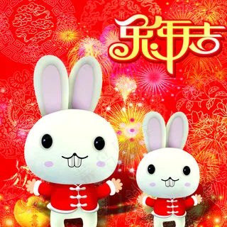 兔年广告
