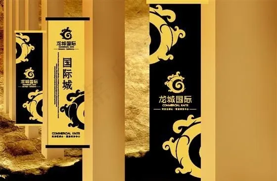 龙城国际VI15 房地产画册 房地...cdr矢量模版下载