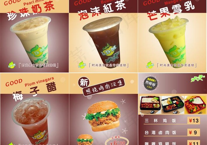 点餐灯箱图片cdr矢量模版下载