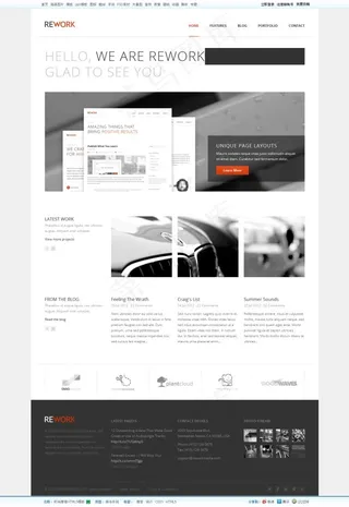 简洁博客模板 HTML5