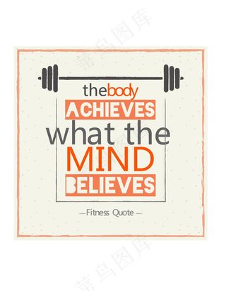 T恤图案设计英文字体艺术效果背景素...