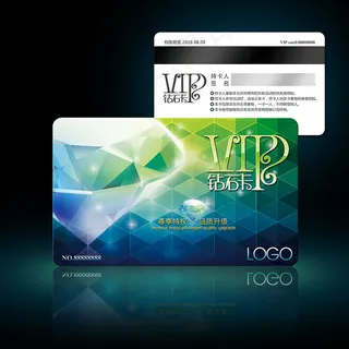 VIP钻石卡设计模板下载