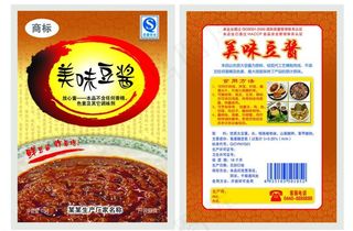 美味豆酱包装袋图片