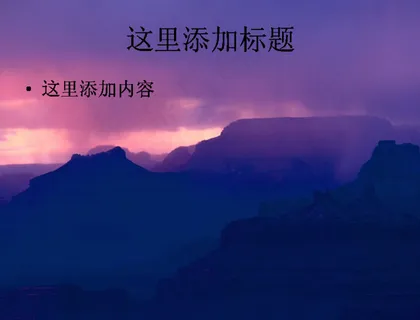 夕阳黄昏风景(2)