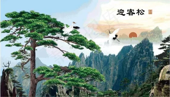 迎客松矢量素材 迎客松矢量素材