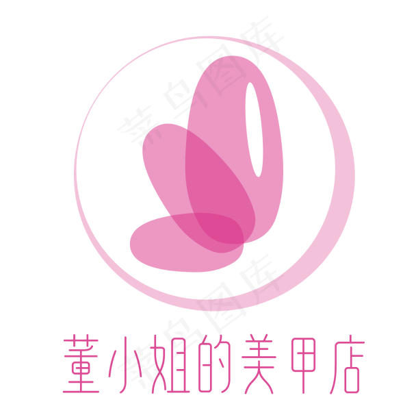 懂小姐美甲美睫logopsd模版下载