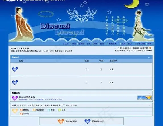 七夕情人节风格模板图片