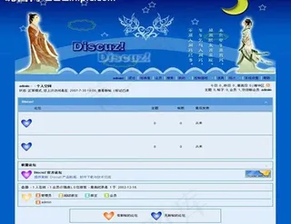 七夕情人节风格模板图片