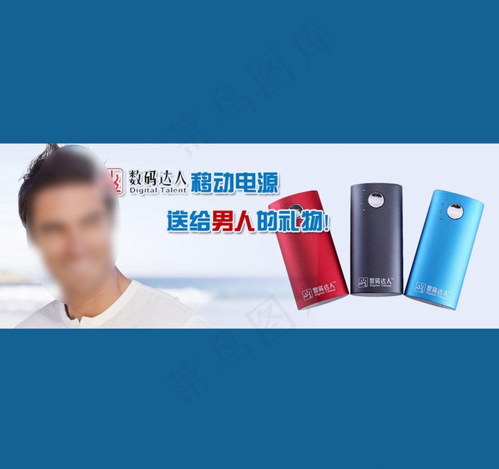 banner 大图图片