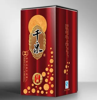 白酒盒 （平面图）图片