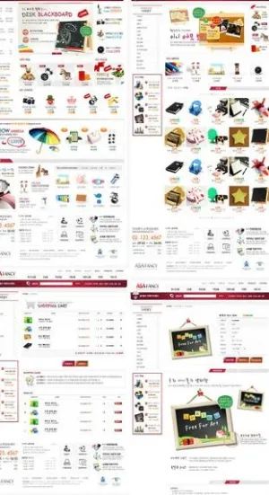 礼物总代理网店网站模板图片