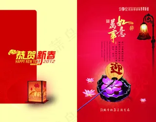 2012龙年邮政贺卡设计PSD素材