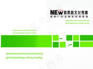 宣传册封皮素材下载