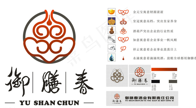 酒 logo图片cdr矢量模版下载