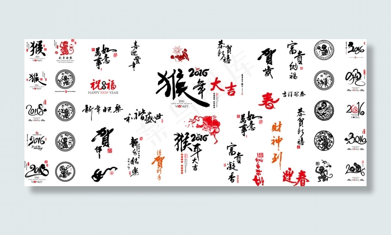 猴子猴年设计素材eps,ai矢量模版下载