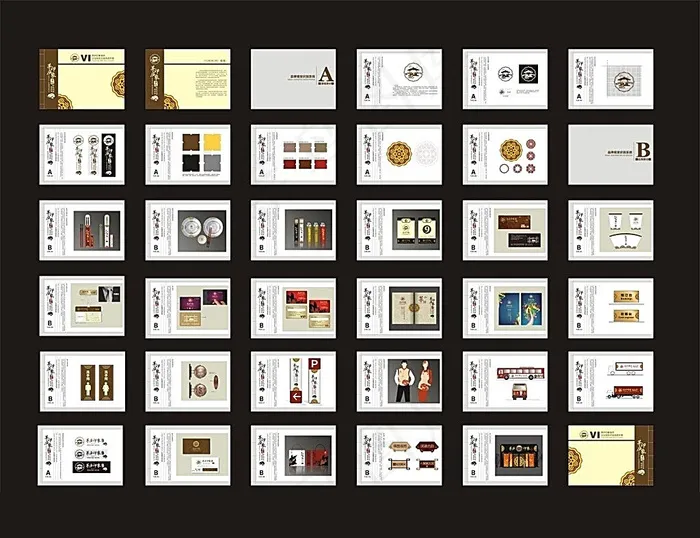 食府全套VI模板cdr矢量模版下载