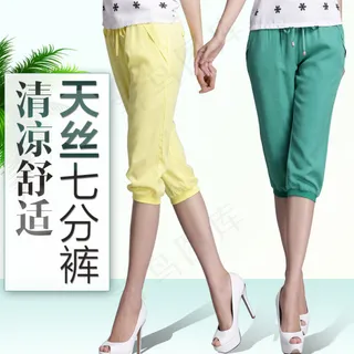 淘宝直通车模板免费下载