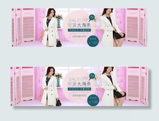 原创春夏季清晰淡雅风风衣女装大海报...