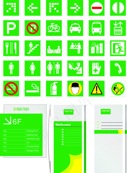 标识牌素材图片
