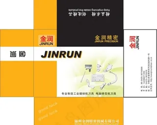 汽摩配件类包装图片模板下载