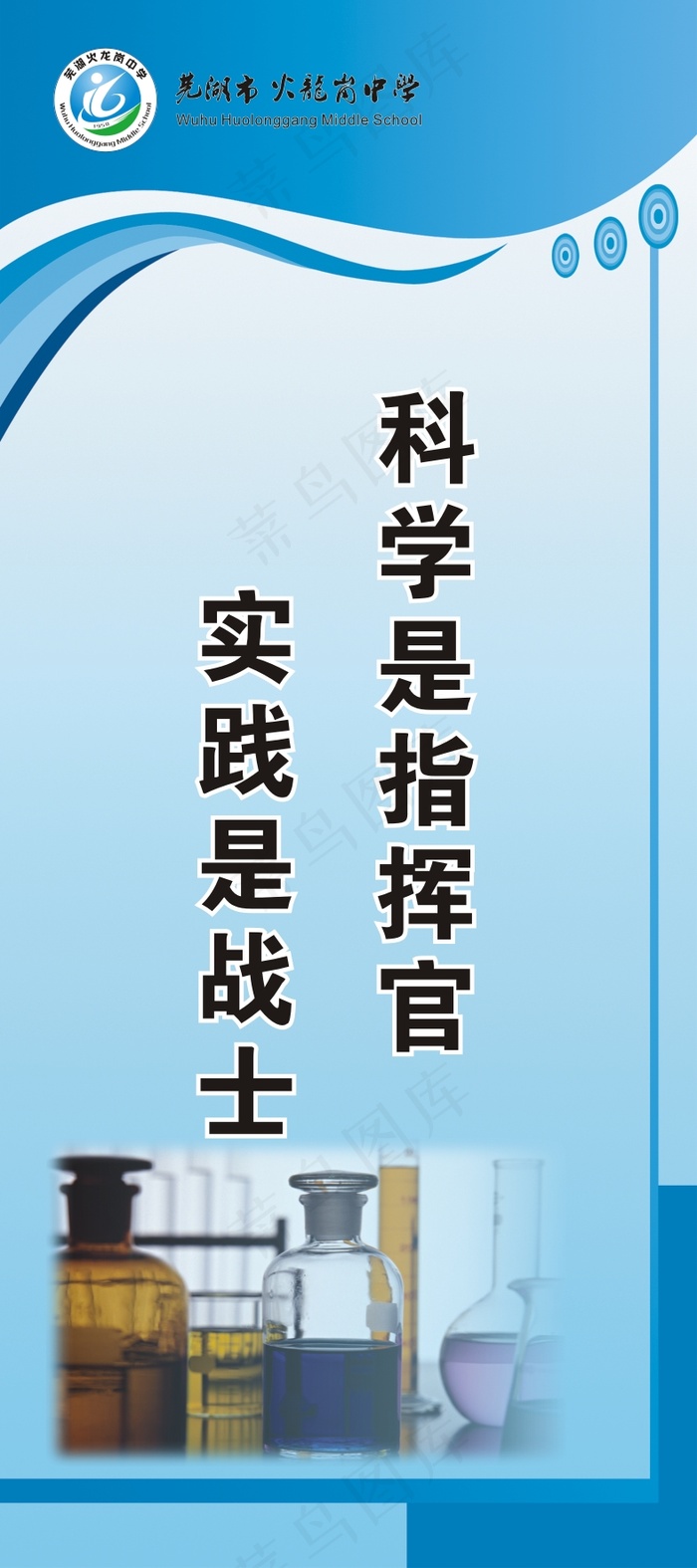 5cdr矢量模版下载