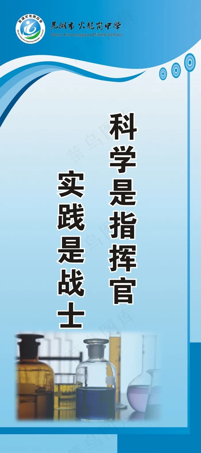 5cdr矢量模版下载