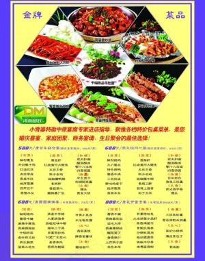 小背篓主题餐厅图片