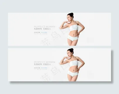 淘宝内衣促销海报 淘宝内衣促销海报