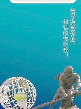 不是精品我不传！爱心助学公益广告p...