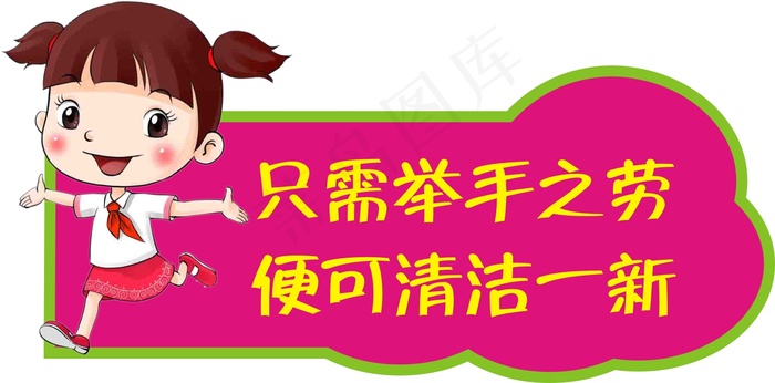 34cdr矢量模版下载