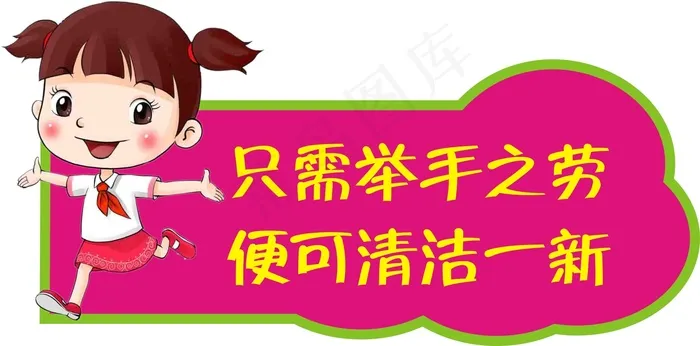 34cdr矢量模版下载