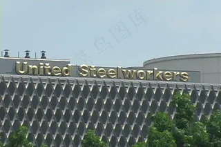 美国钢铁工人联合会的建筑和繁忙的道...