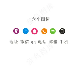 小图标图片