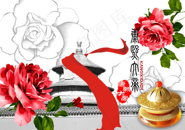 康熙大帝红绸带花朵psd素材