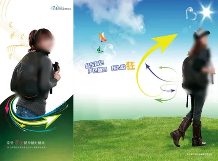 爱心教育折页封面