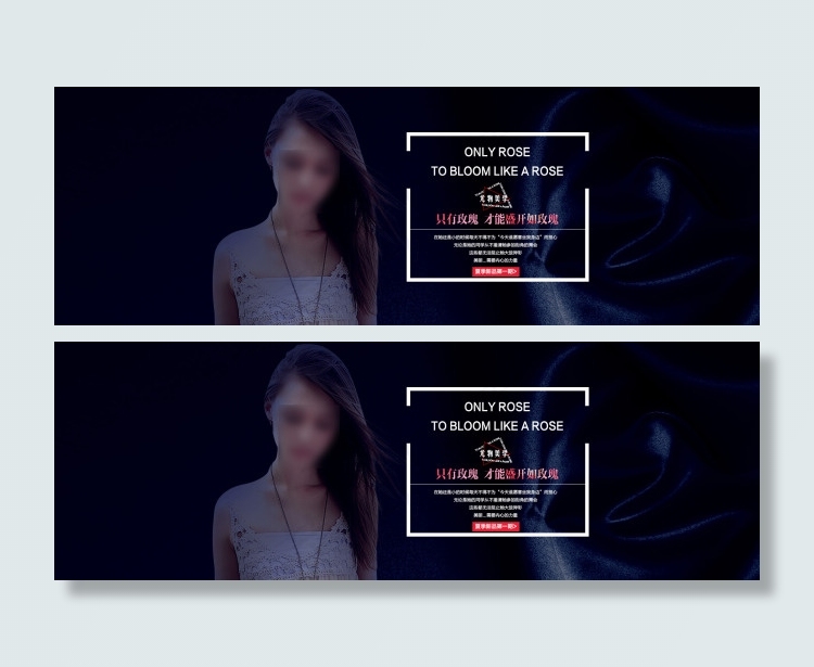 淘宝女装海报模版PSD